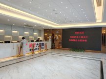 无尘车间
