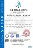 无尘车间